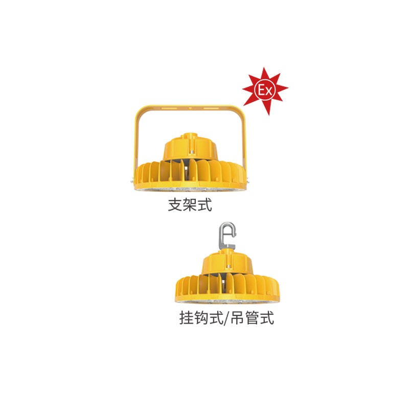 LP8340 防爆 LED 照明灯